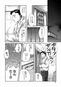 [Iori Yuzuru] Fine Girl