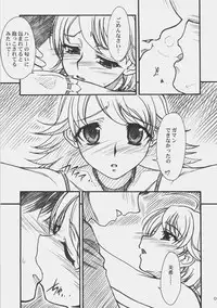 (COMIC1) [MEKONGDELTA & DELTAFORCE (Route39, Zenki)] LOVE☆LOVE☆SHOW (THE iDOLM@STER)