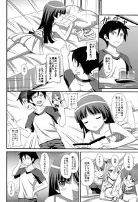 (C80) [CROSS-DO (Masakichi)] Ore no Kouhai ga Maji Shironeko! (Ore no Imouto ga Konnani Kawaii Wake ga Nai)