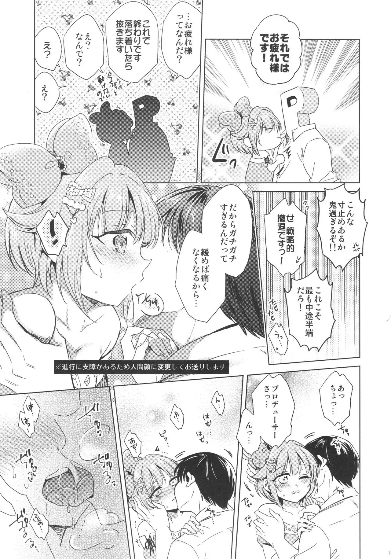 Be Sexy!! ~Pro Ishiki no Takai Gyaru Sachiko no Sexy Funtouki~