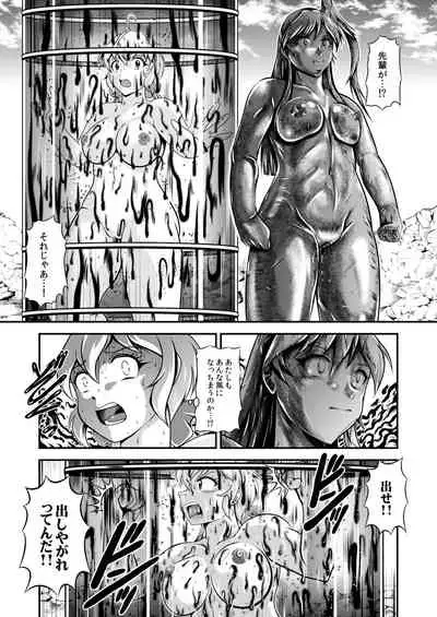 [Studio Kyawn (Murakami Masaki)] Senki Zenmetsu R EP 2: Tachi〇 Hibiki & Yukine Ch〇s (Senki Zesshou Symphogear) [Digital]