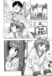 [Kirara Moe] Ranman Shifuku No Itadaki [Chinese] [不歸之森]