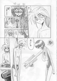 [Miyuma Subaru] Mazo ni Naritakunakatta Dorei