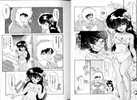 [Ramiya Ryou] SILKY MIDNIGHT