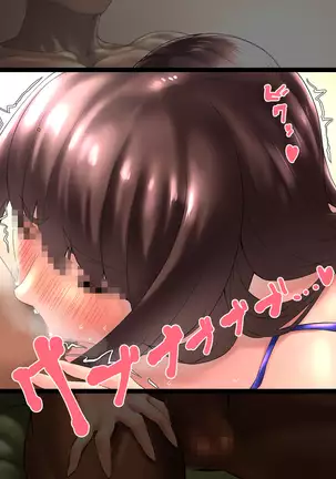 ～Tsuma Wo Hitori De Onsen Ni Ika Sete Wa Ikenai