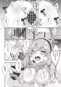 (COMIC1☆8) [Neet Corp (Outou Chieri)] Super Sonico World (Super Sonico)