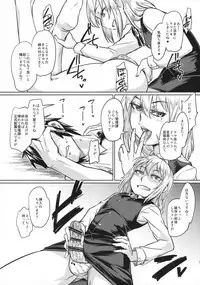 (C89) [Shichimen Soka (Sexyturkey)] Josouko ga Oshigoto Suru Hon