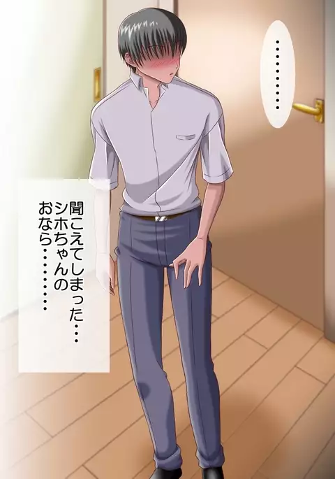 Ore to Kanojo no Onara na Hatsu H