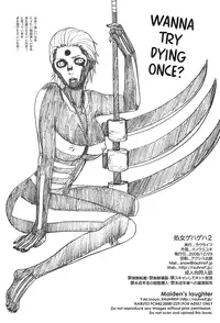 (C75) [Rauhreif (Inoue Yuki)] Shojo Gehageha 2 (Naruto) [English]