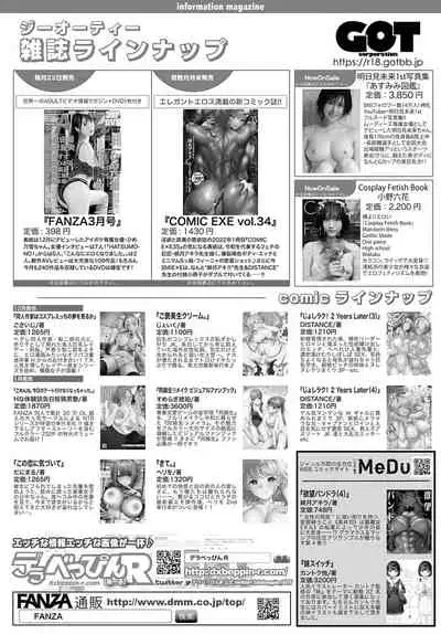 COMIC Anthurium 2022-03