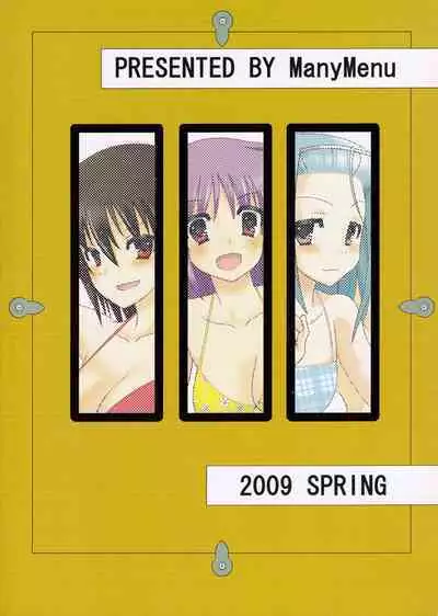 Kimi wa Mizugi ni Naranai no kai?