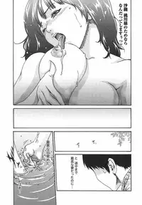 [Haruki] Hishoka Drop - Secretarial Section Drop 2