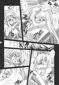 [Kurama♥Botan] NAIYB'SSONGS (Yu Yu Hakusho)