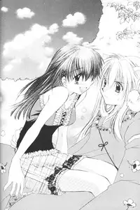 (CR33) [Sakurakan (Seriou Sakura)] Hoshikuzu Drop (Inuyasha)