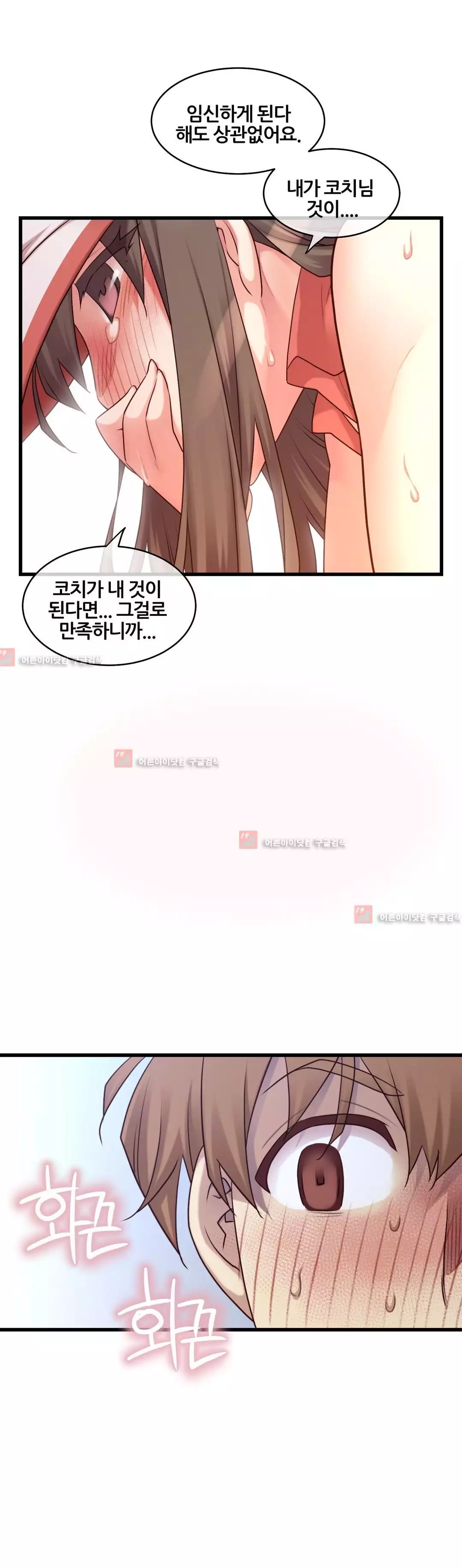 Master in My Dreams Ch.90-130