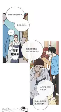 [The Jinshan] Sadistic Beauty Ch.1-35 [Chinese] [17汉化]