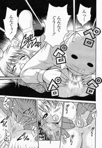 COMIC Momohime 2004-05