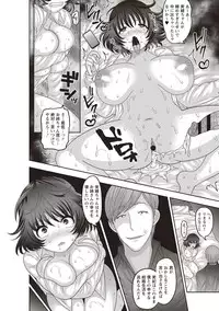 Mesuochi Zenkai Shoujo!