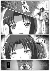 [Vpan's EXTASY (Satou Kuuki)] Utsukushiki BADEND Charge (Smile Precure!) [Digital]