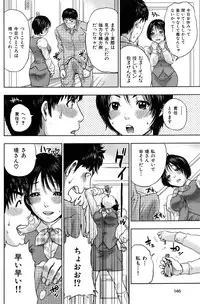 COMIC Hana-man 2010-06