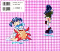 [Gorgeous Takarada] Imouto Gokoro. - Sister's Heart.