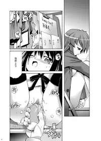 [gallery walhalla (Kanoe)] Mikuru Guru Guru 3 Rinkan hen (The Melancholy of Haruhi Suzumiya) [Digital]