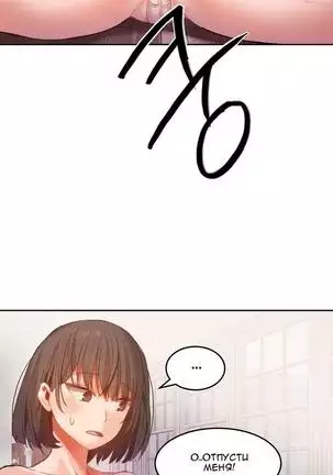 Hahri's Lumpy Boardhouse Ch. 0-23