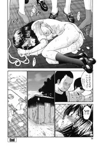 [Nishikawa Kou] Rinkan Shimai - Gang Rape Sister