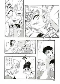 [Anthology] Angel Halo Vol.1