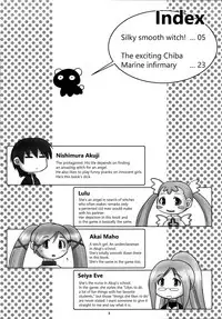 (C72) [Hellabunna (Iruma Kamiri)] Dokidoki Majokko Saibansho (Doki Doki Majo Shinpan!) [English] {Hennojin}