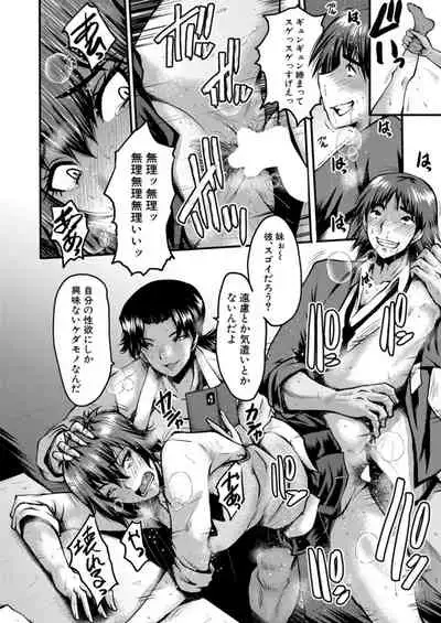 COMIC Mugen Tensei 2021-12