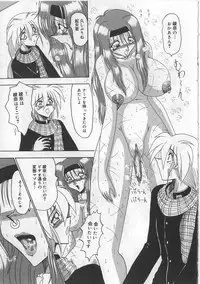 [Miyuma Subaru] Mazo ni Naritakunakatta Dorei