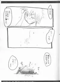 (C66) [Umitsuki (Kiritsuki Kairi)] Hinata no Mado ni Akogarete (NARUTO)