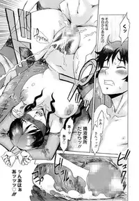 Manga Bangaichi 2014-11