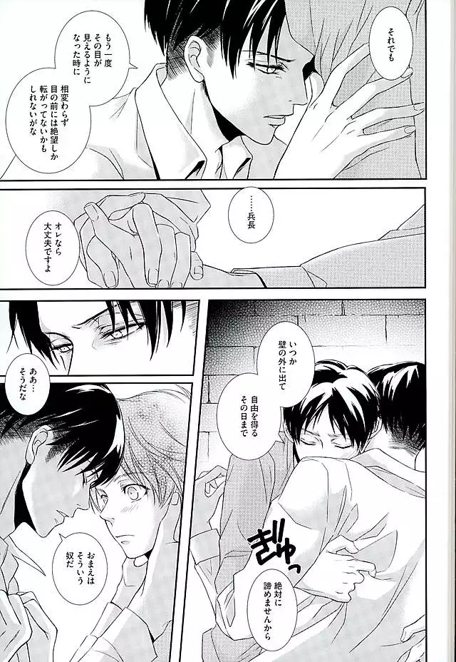 If it should be the way