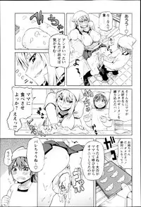 COMIC Masyo 2013-05