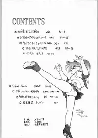 [Various] Aniparo Garu (Asupara Club)