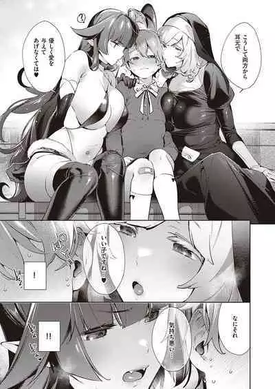 Yokubou Pandora Yokubou 1-29