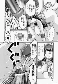 [Anthology] Joshi Pro-Wres | Women's Pro-Wrestling Anthology Comics