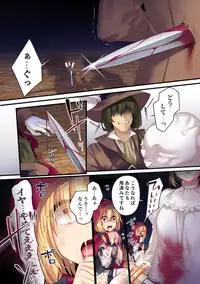 [Yajirushi Key (Meito)] Kasou Douwa wa Kiken ga Ippai!?Chimamire no warui ko zenpen[Digital]