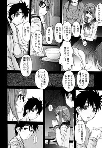 [Tenchu Maru] Yaen Injo