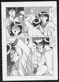 [Anthology] COMIC A-UN 6