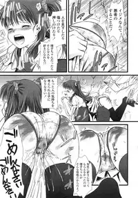 COMIC LO 2013-03 Vol. 108