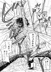 [Milk Koubou (Point Takashi)] Chichi Hime ♥ Gekitsuu! ~Kumon Shiki~