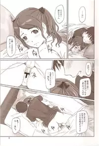 (C78) [G's Studio (Kisaragi Gunma)] SAE-BON (Amagami)