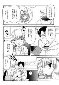 Hin-nyu v37 - Dai Hin-nyu Ace