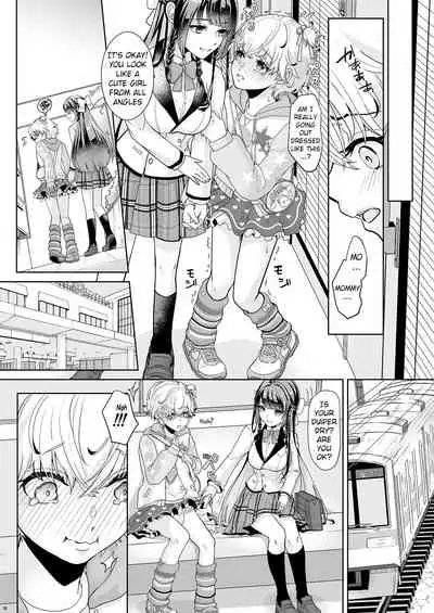 Watashi no Kawaii Omorashi Sensei | My Cute Little Pants-Wetting Tutor