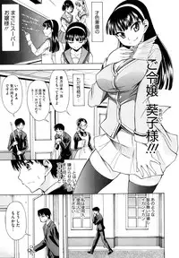 [Asuhiro] Ai ga Ippai Ero wa Oppai