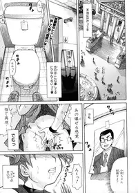 COMIC Megastore 2005-11