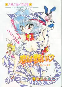 Comic Papipo 1998-10